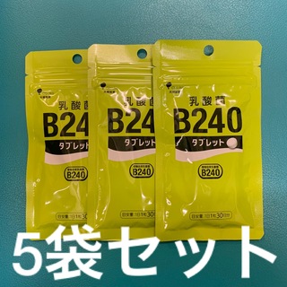 乳酸菌B240タブレット
