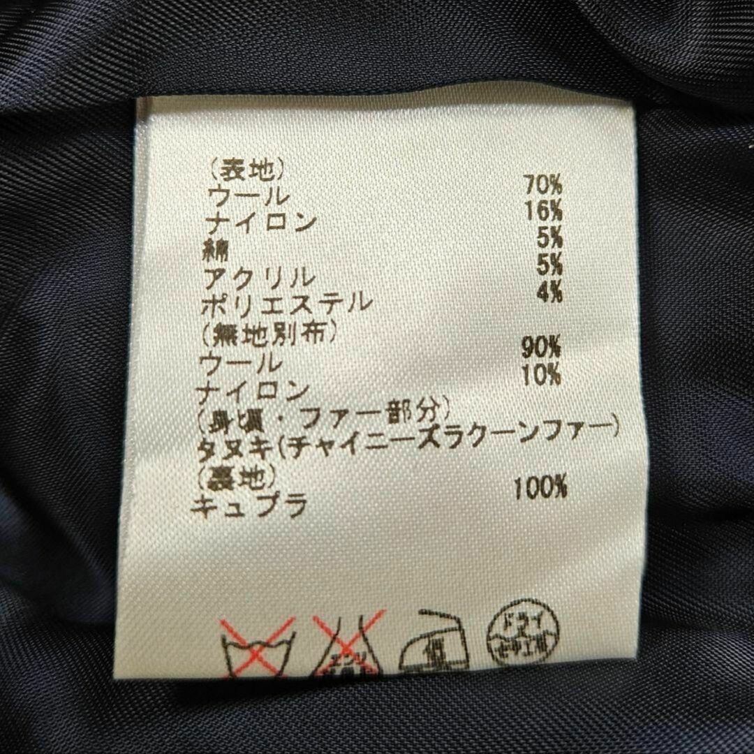 【極美品】グレースクラス　ツイード　コート　ファー　フランス製　ツイード　毛皮 レディースのジャケット/アウター(ロングコート)の商品写真