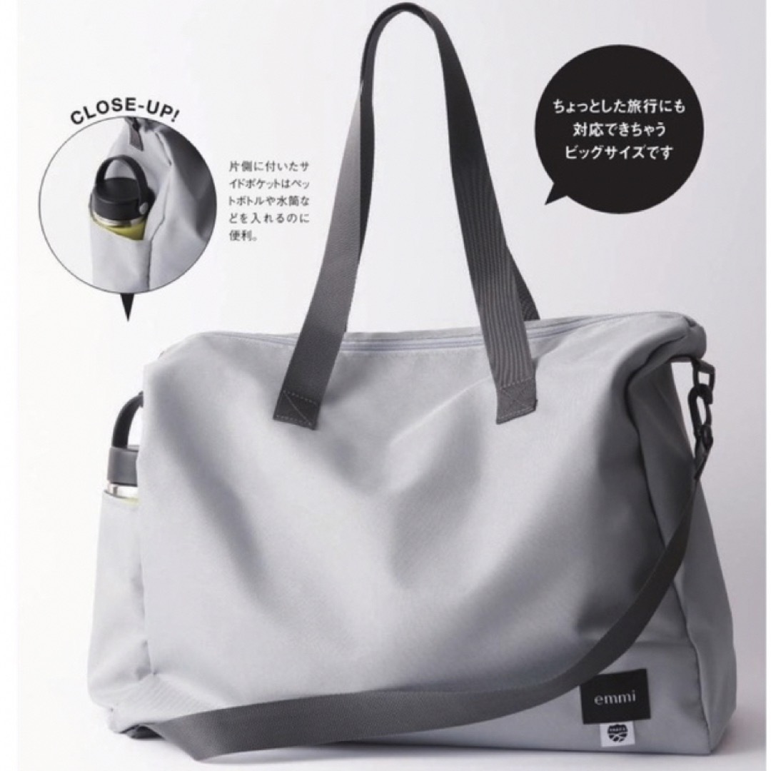 emmi(エミ)のオトナミューズ11月号 付録　emmi × SHAKA 2WAYレジャーボストン レディースのバッグ(ボストンバッグ)の商品写真