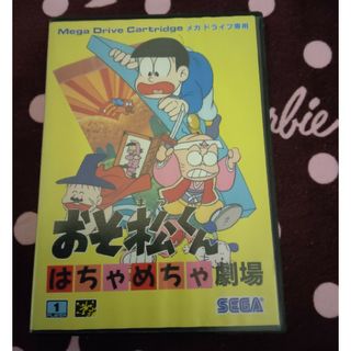 メガドライブ　おそ松くん　はちゃめちゃ劇場(家庭用ゲームソフト)