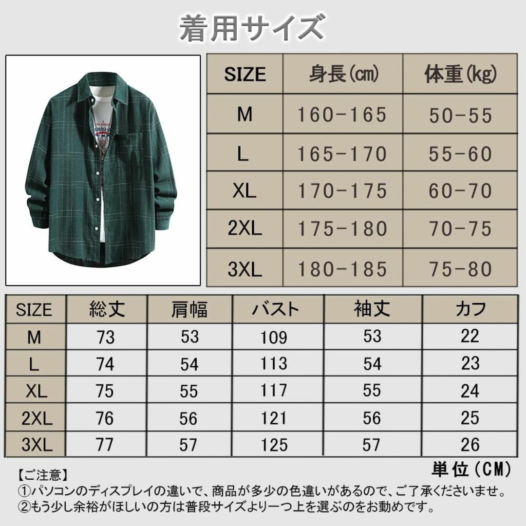 [ANGJ] チェックシャツ メンズ 長袖 カジュアル 大きいサイズ シャツ ボ