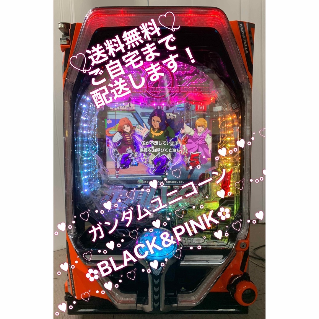 ꙳★*゜PF機動戦士ガンダムユニコーン  パチンコ実機꙳★*゜