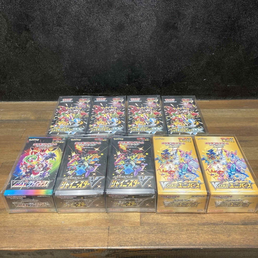 ポケモンカード 新品未開封BOX、パックなどまとめ売り ポケモンカード 新品未開封BOX、パックなどまとめ売り