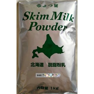 スキムミルク  脱脂粉乳  よつ葉  よつば  1kg(その他)