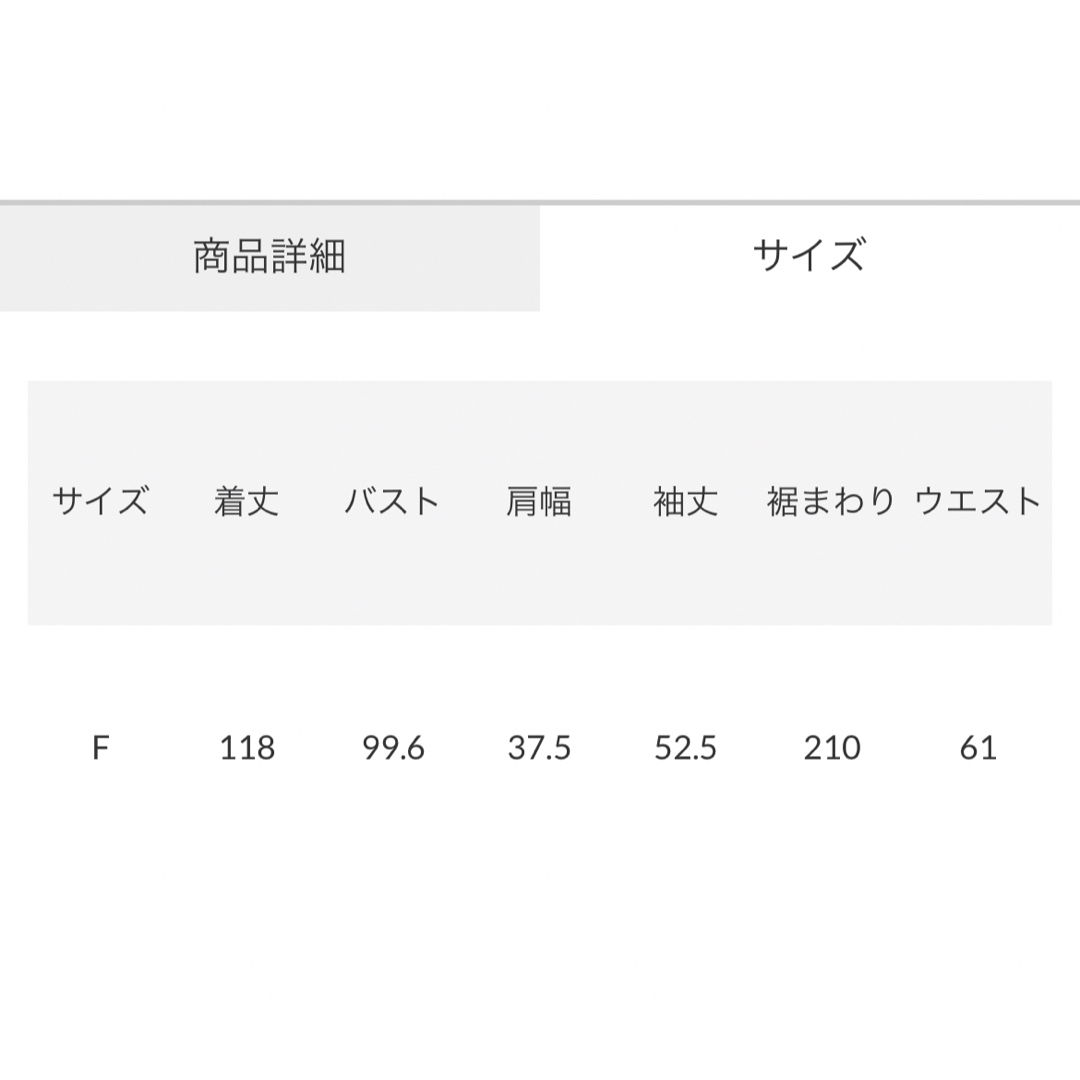 rienda(リエンダ)のrienda レースウエストシャーリングワンピース レディースのワンピース(ロングワンピース/マキシワンピース)の商品写真