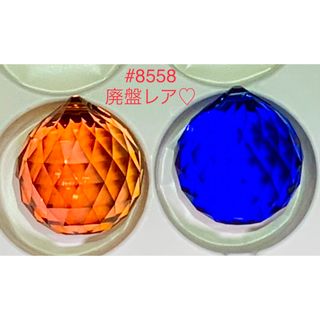 4ページ目 - スワロフスキー 素材/材料の通販 5,000点以上 | SWAROVSKI