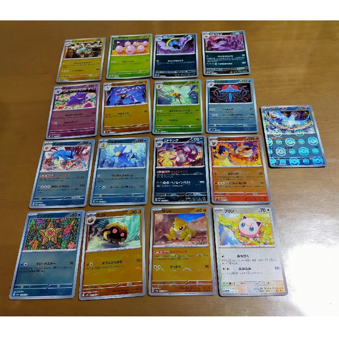 ポケモン - ☆まろん様 専用ページ☆ポケモンカード151 モンスター