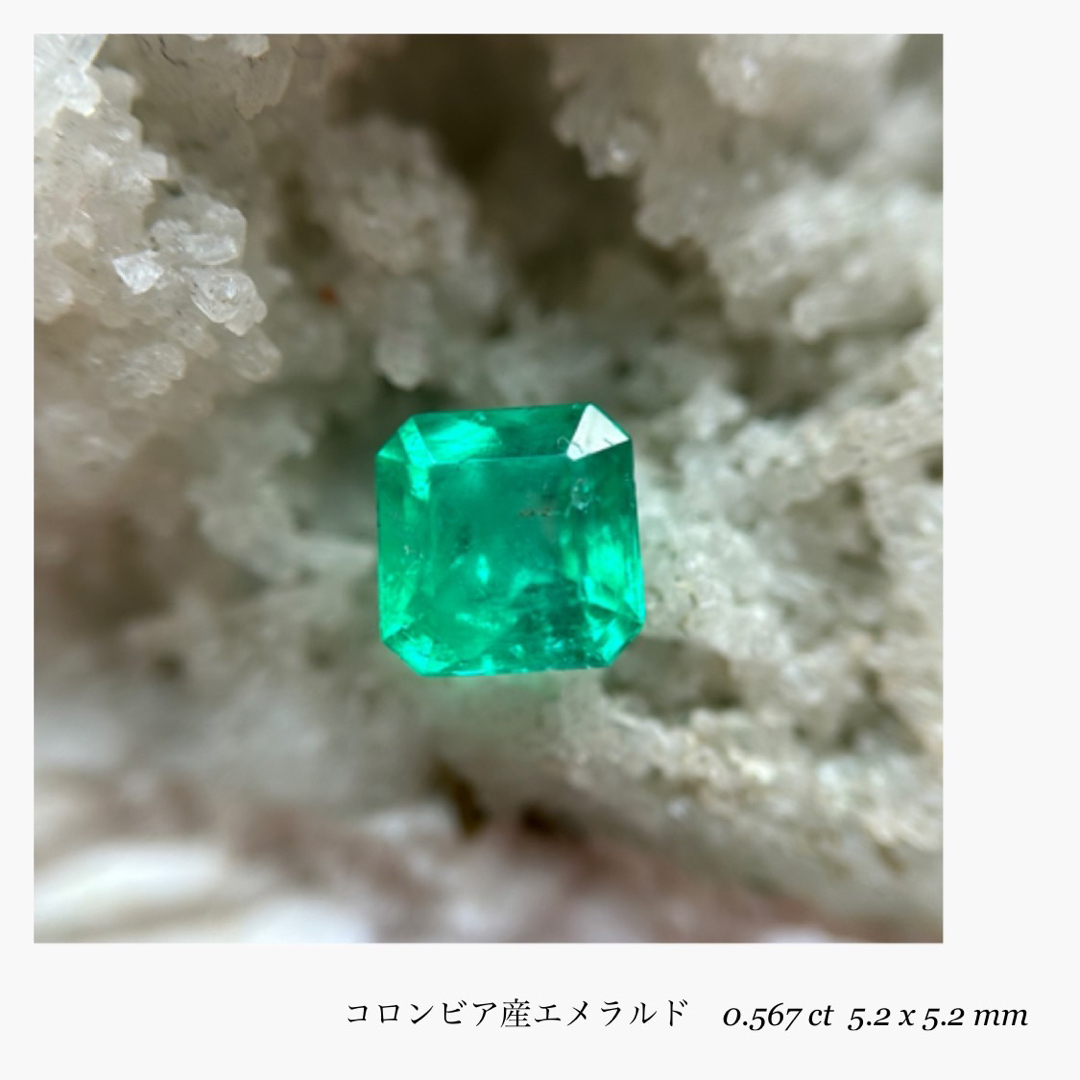 (R1007-3)『コロンビア産』天然エメラルドルース  0.567ct