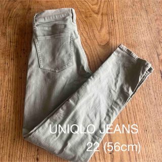 ユニクロ(UNIQLO)のユニクロ  スキニー　カーキ　UNIQLO JEANS 22 (56cm)(スキニーパンツ)