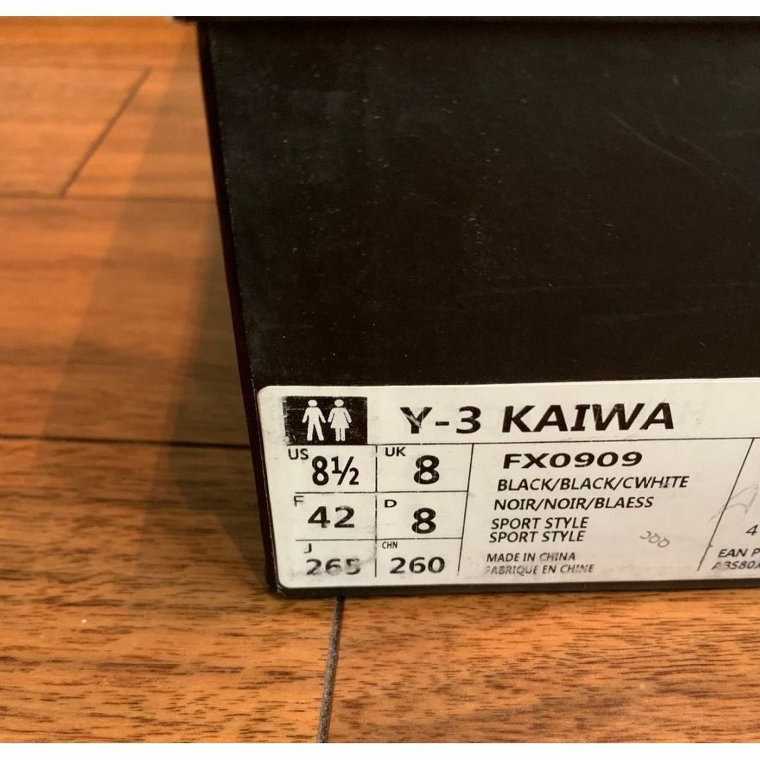 Y-3(ワイスリー)のY-3 スニーカー KAIWA FX0909 箱付き　26.5㎝ メンズの靴/シューズ(スニーカー)の商品写真