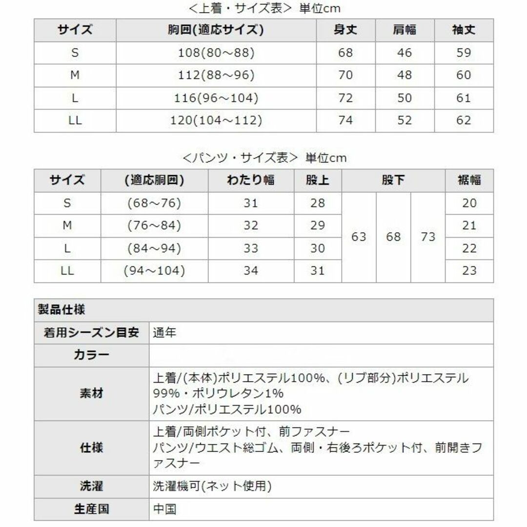 DUNLOP(ダンロップ)の【未使用】DUNLOP ジャージスーツ上下 Lサイズ 股下65～66cm グレー メンズのトップス(ジャージ)の商品写真