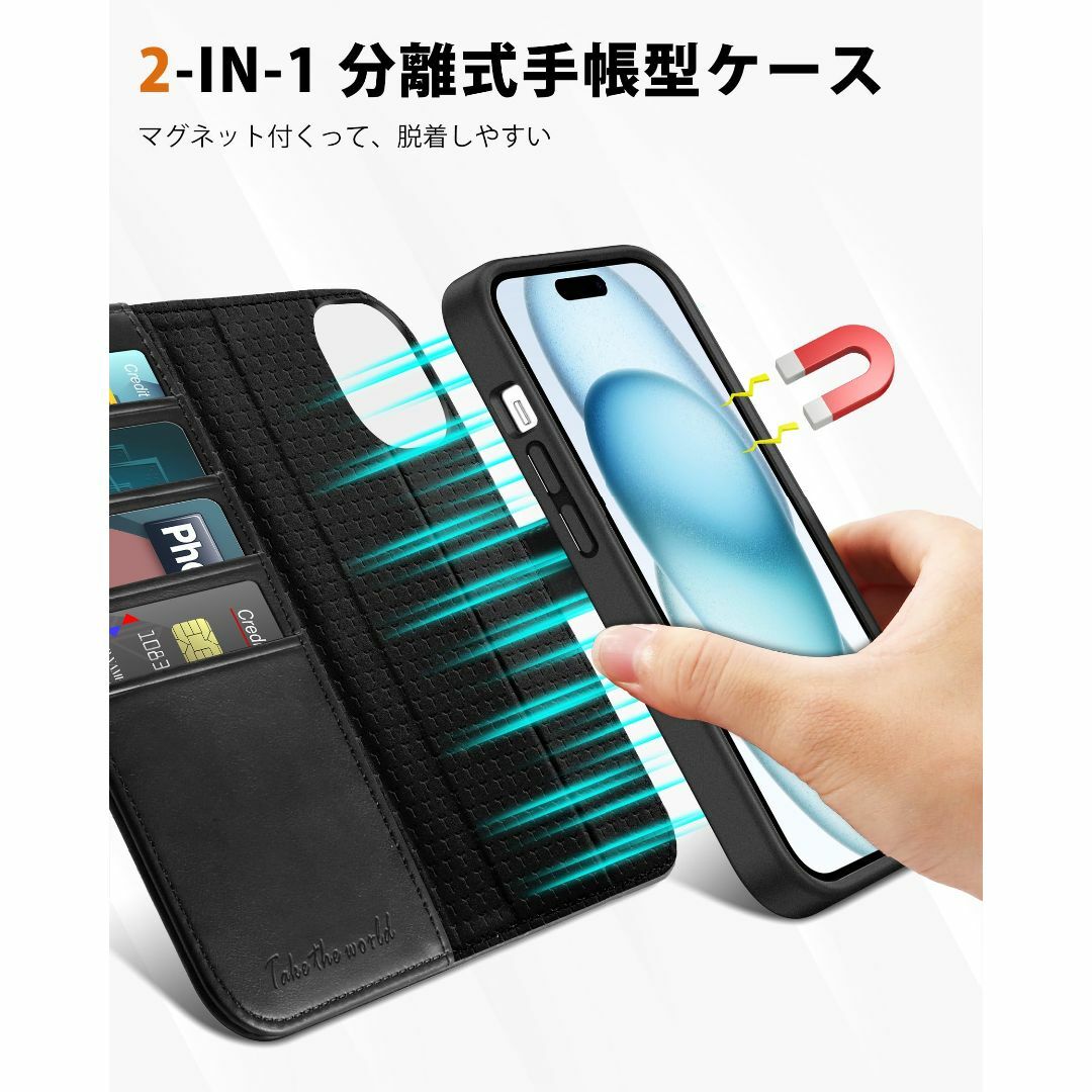 【色:ブラック(2-in-1分離式)】TUCCH iPhone15 ケース 手帳 2