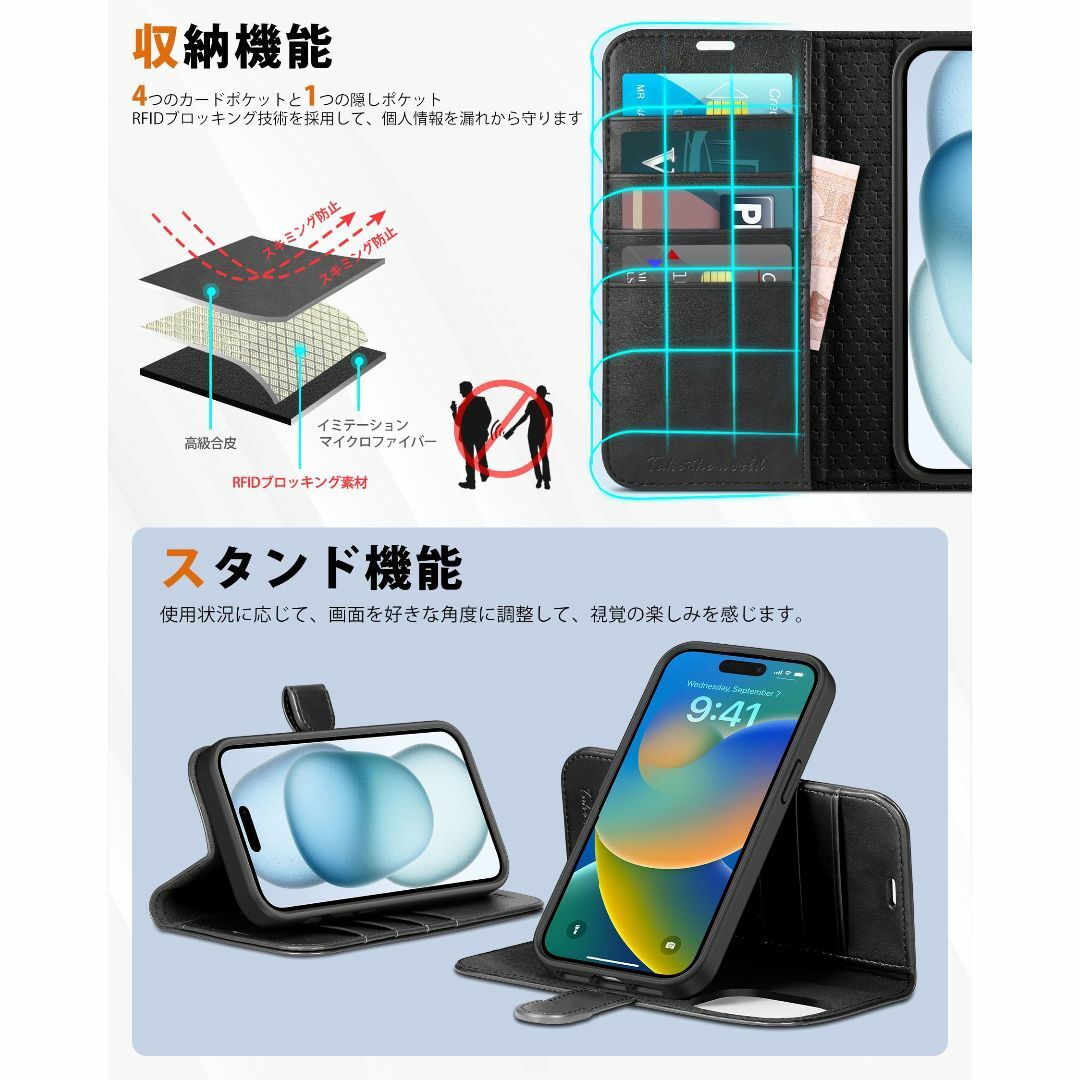 【色:ブラック(2-in-1分離式)】TUCCH iPhone15 ケース 手帳 4