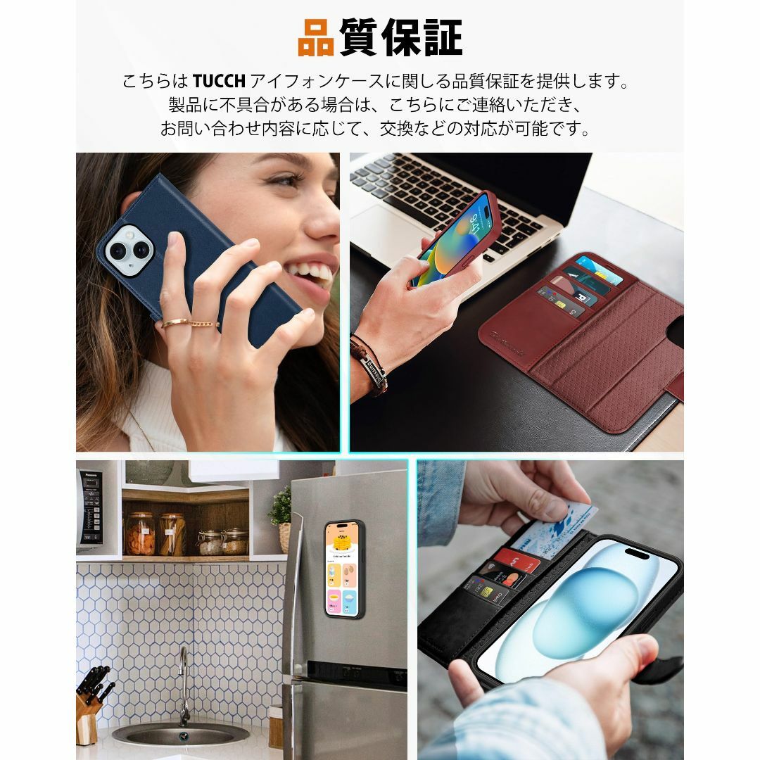 【色:ブラック(2-in-1分離式)】TUCCH iPhone15 ケース 手帳 8