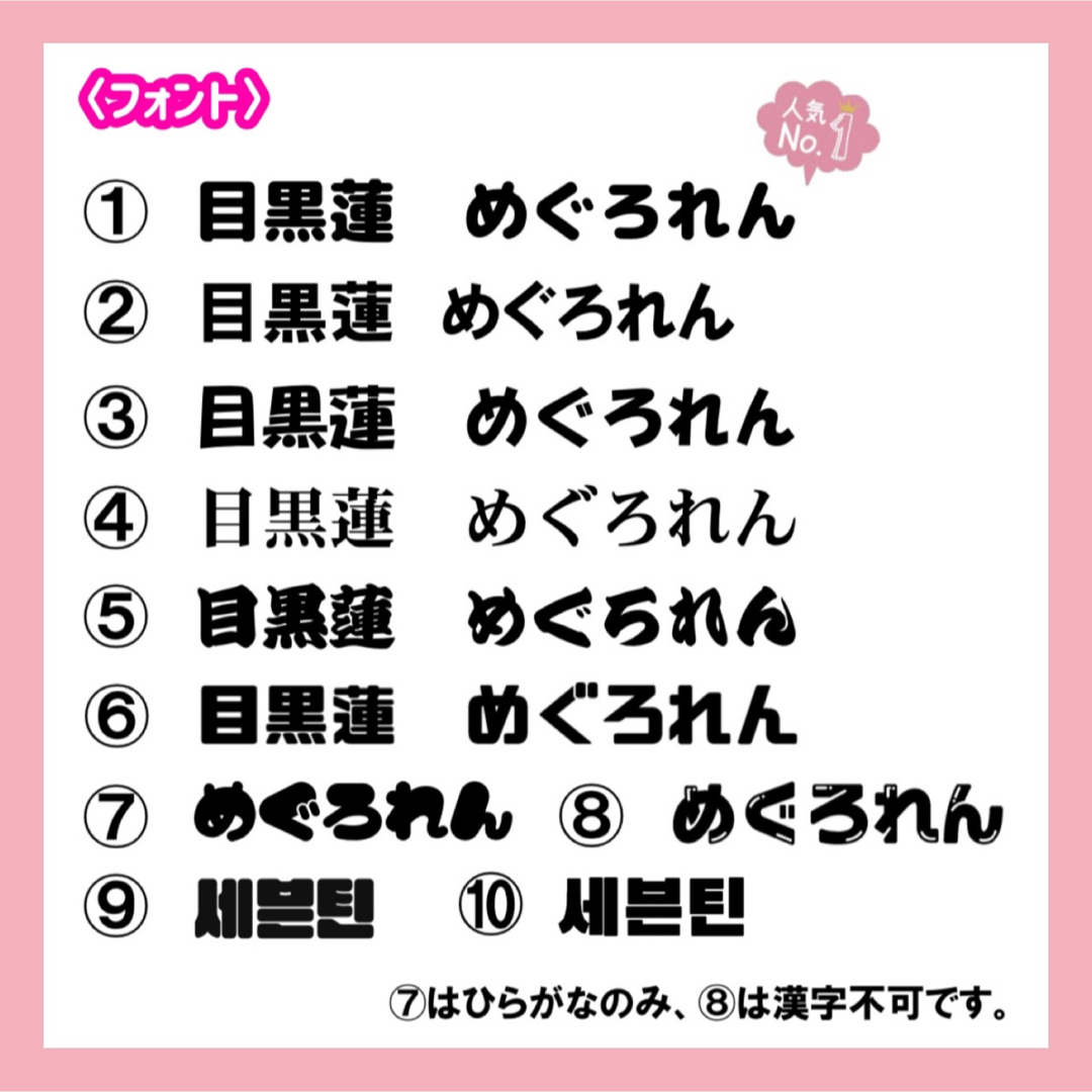 ‪‪❤︎‬うちわ文字 オーダー受付中‪‪❤︎‬ エンタメ/ホビーのタレントグッズ(アイドルグッズ)の商品写真