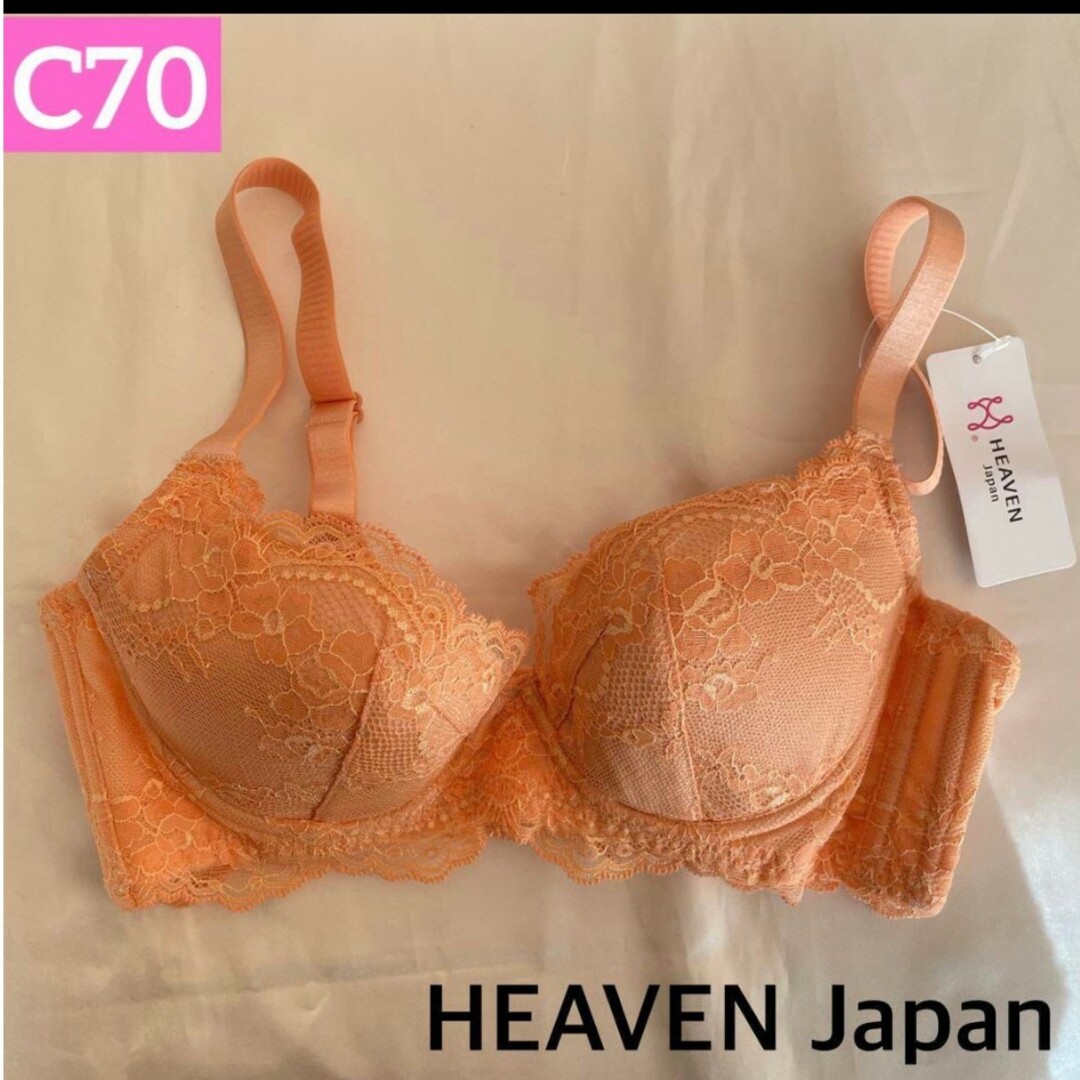 HEAVEN Japan(ヘヴンジャパン)のHEAVENJapan　ヘブンジャパン　贅沢脇肉キャッチャー　C70  オレンジ レディースの下着/アンダーウェア(ブラ)の商品写真