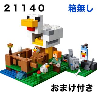 レゴ(Lego)の箱無し　マイクラ　LEGO おまけ付き(その他)