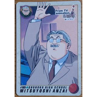SLAM DUNK スラムダンク バンダイ アマダ カードセット 安西先生の通販