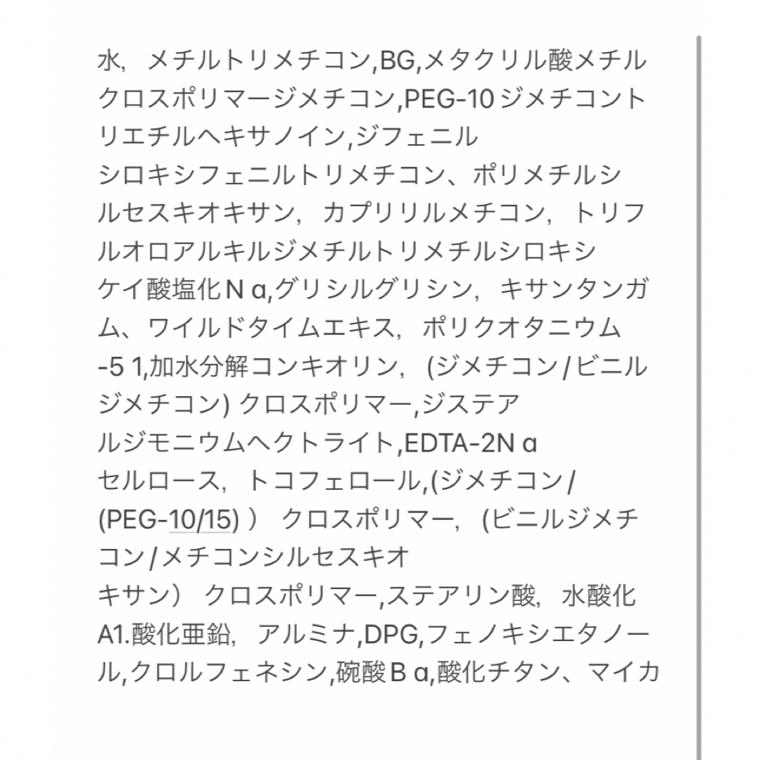 SHISEIDO (資生堂)(シセイドウ)のSHISEIDO シンクロスキン　ソフトブラーリング　プライマー　下地　化粧下地 コスメ/美容のベースメイク/化粧品(化粧下地)の商品写真