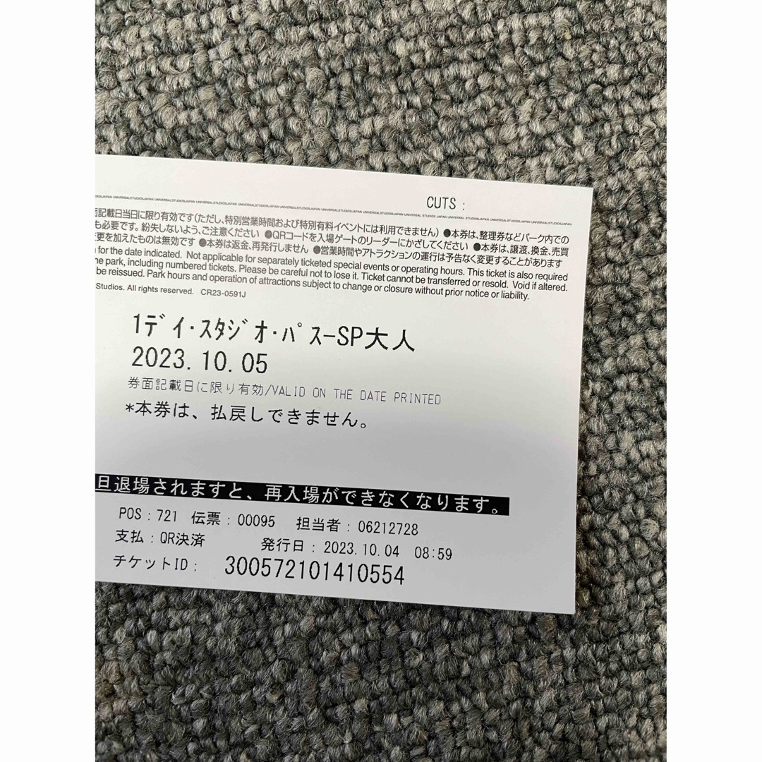 USJ - USJ ユニバーサルスタジオジャパン 使用済み チケットの通販 by