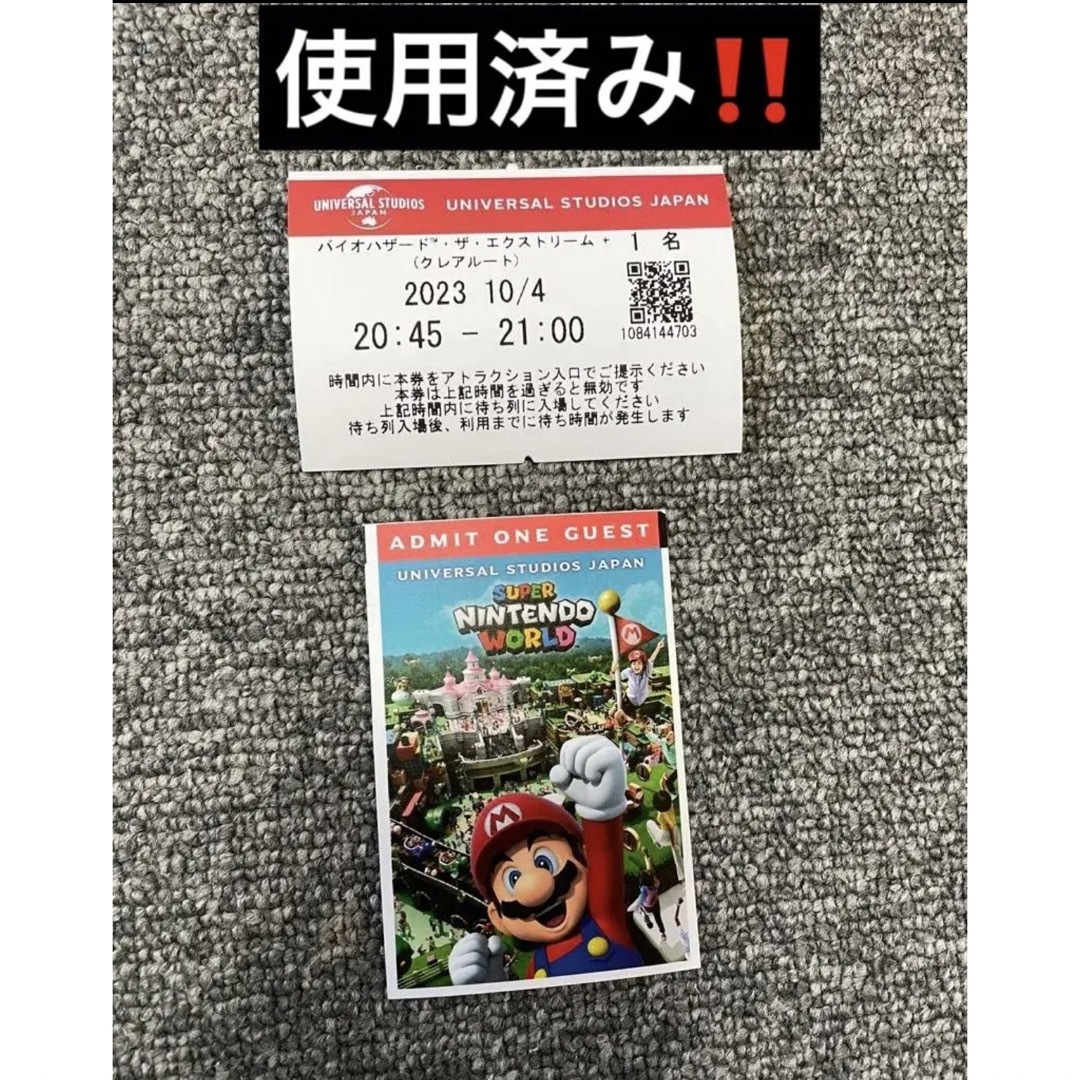 USJ - USJ ユニバーサルスタジオジャパン 使用済み チケットの通販 by