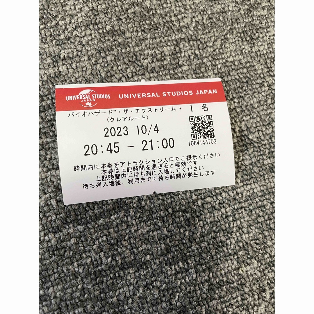 USJ - USJ ユニバーサルスタジオジャパン 使用済み チケットの通販 by