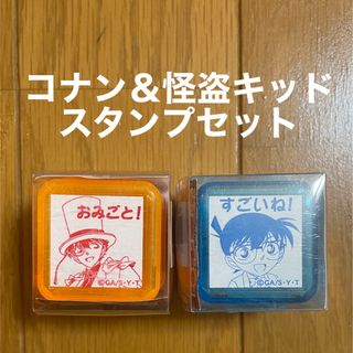 名探偵コナン　怪盗キッド　スタンプセット(印鑑/スタンプ/朱肉)