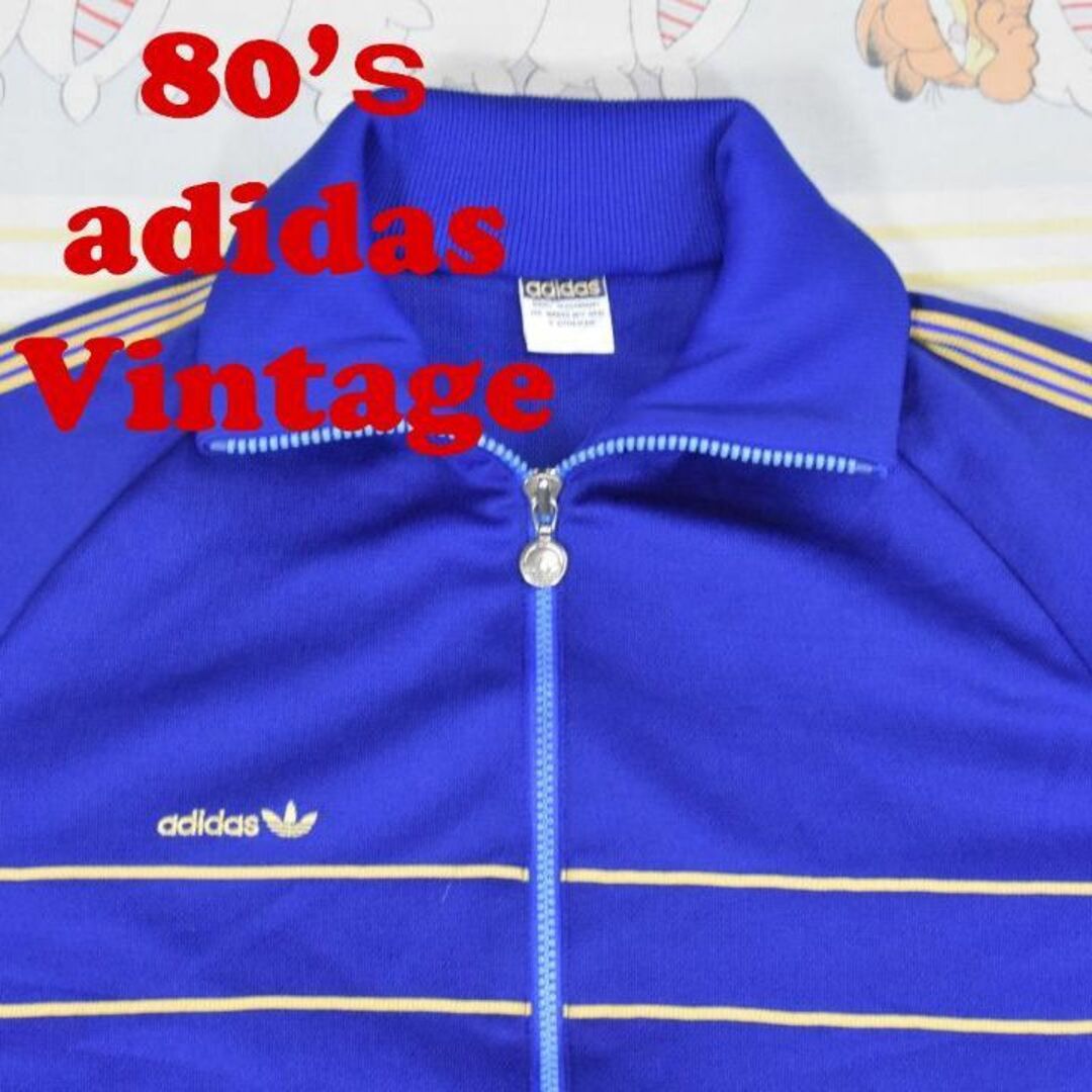 アディダス 80’ｓ トラックジャケット 13157c adidas ジャージ