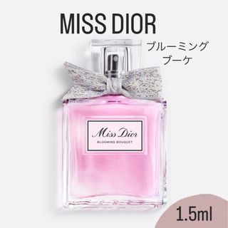 ディオール(Christian Dior) 薔薇 香水 レディースの通販 1,000点以上