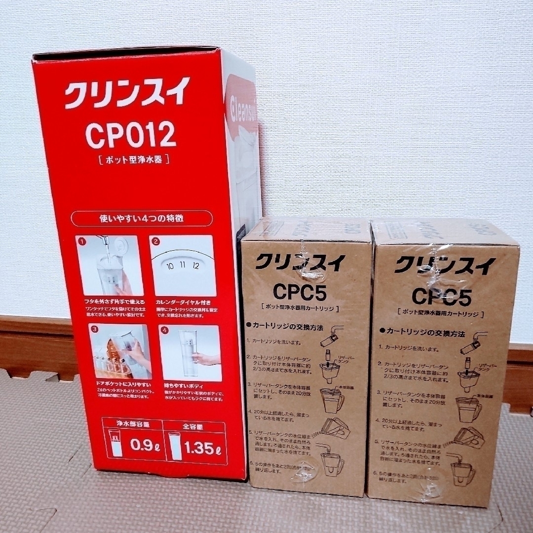 クリンスイ - 浄水器 クリンスイ3個 セット CP012-WT(1コ入)の通販 by ...