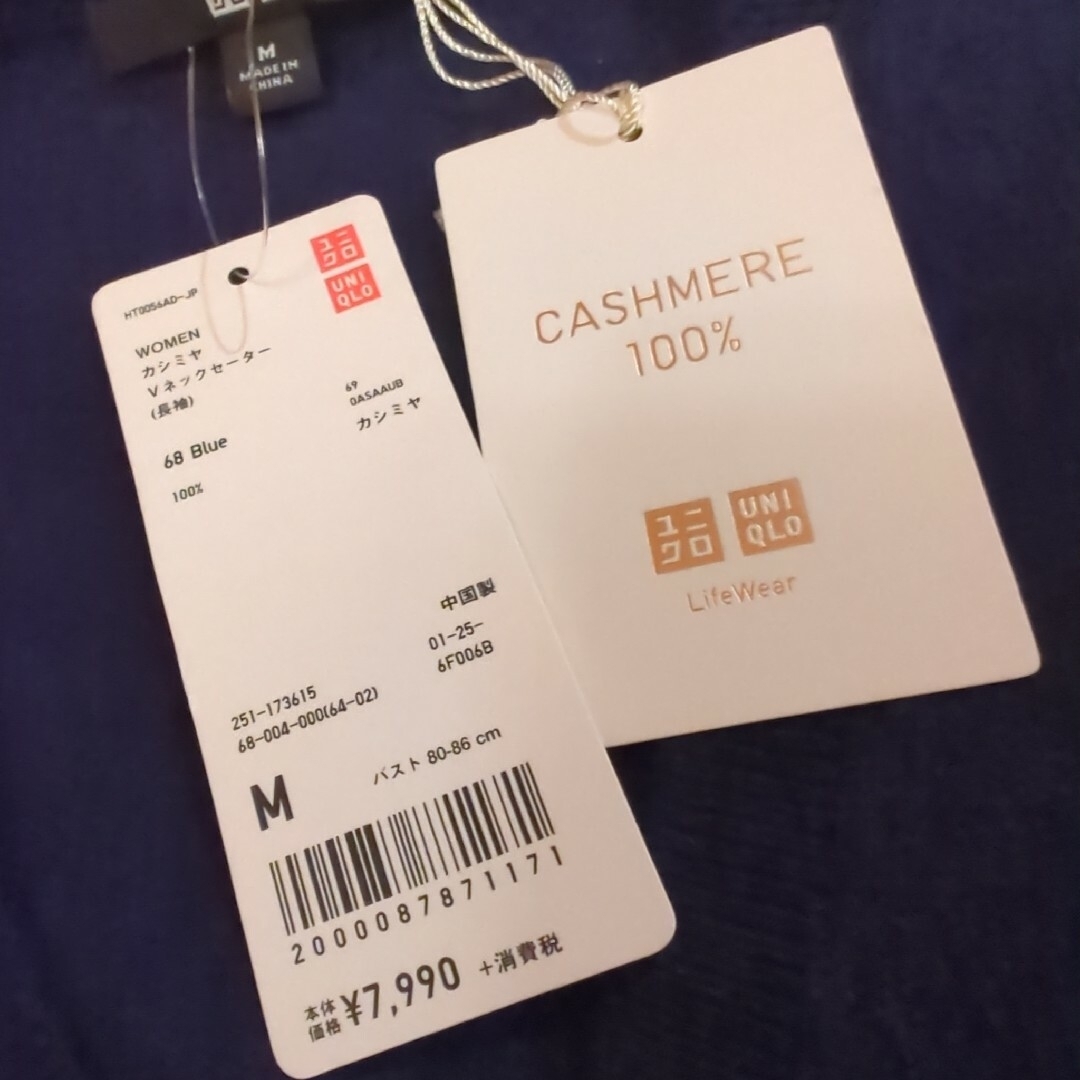 UNIQLO(ユニクロ)の値下【新品／未使用】UNIQLOユニクロカシミア100 Vネックニット・セーター レディースのトップス(ニット/セーター)の商品写真