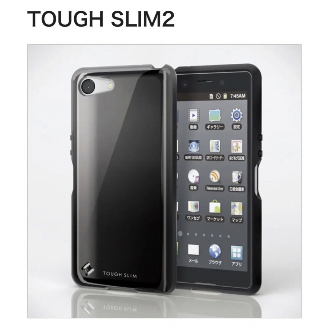 ELECOM(エレコム)のXperia ACE   TOUGH SLIM ２　ブラック スマホ/家電/カメラのスマホアクセサリー(Androidケース)の商品写真