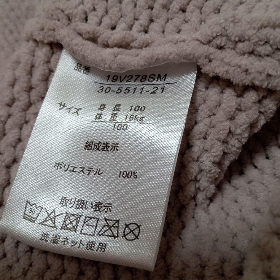 しまむら(シマムラ)の【専用】　キッズ　しまむら　トップス　100㌢ キッズ/ベビー/マタニティのキッズ服女の子用(90cm~)(Tシャツ/カットソー)の商品写真