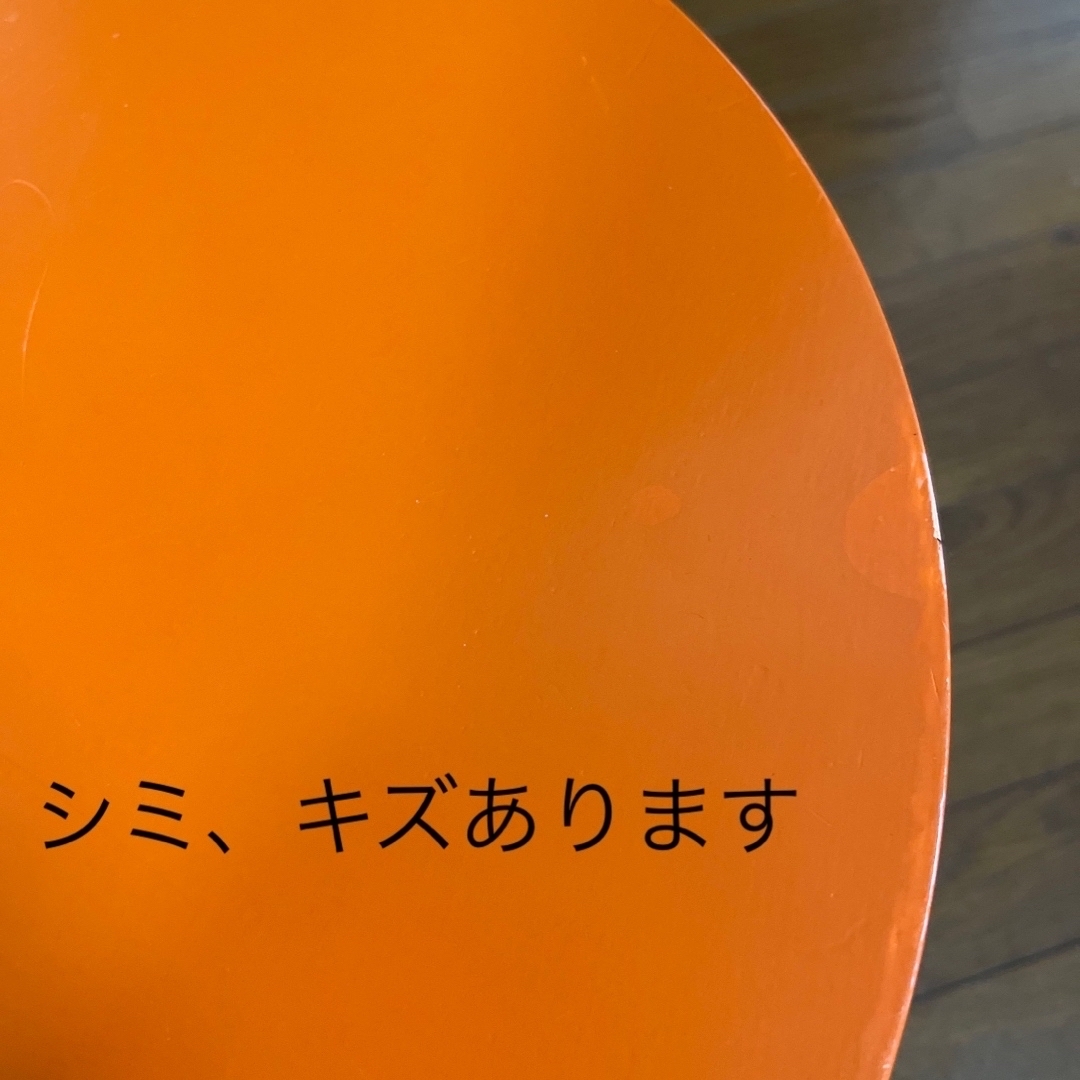 アルテック　スツール　3本脚　2個セット　イエロー&オレンジ インテリア/住まい/日用品の椅子/チェア(スツール)の商品写真