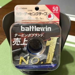 テーピング　ニチバン(トレーニング用品)