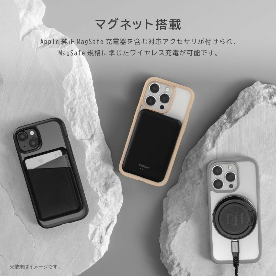 【色:ブラック】【MagEasy】 iPhone15 対応 ケース MagSaf 1