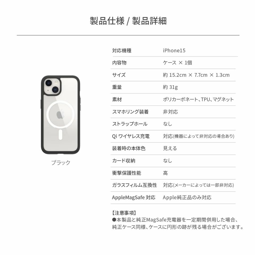 【色:ブラック】【MagEasy】 iPhone15 対応 ケース MagSaf 6