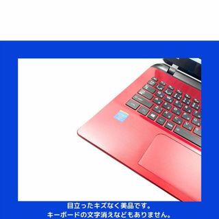 東芝 ノートパソコン Corei7 windows11 Office:T638-