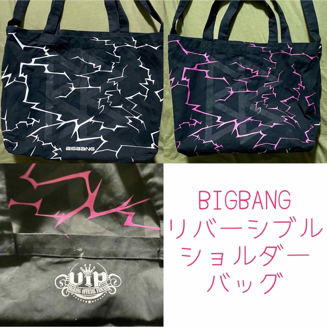 BIGBANG ショルダーバッグ メンズのバッグ(ショルダーバッグ)の商品写真