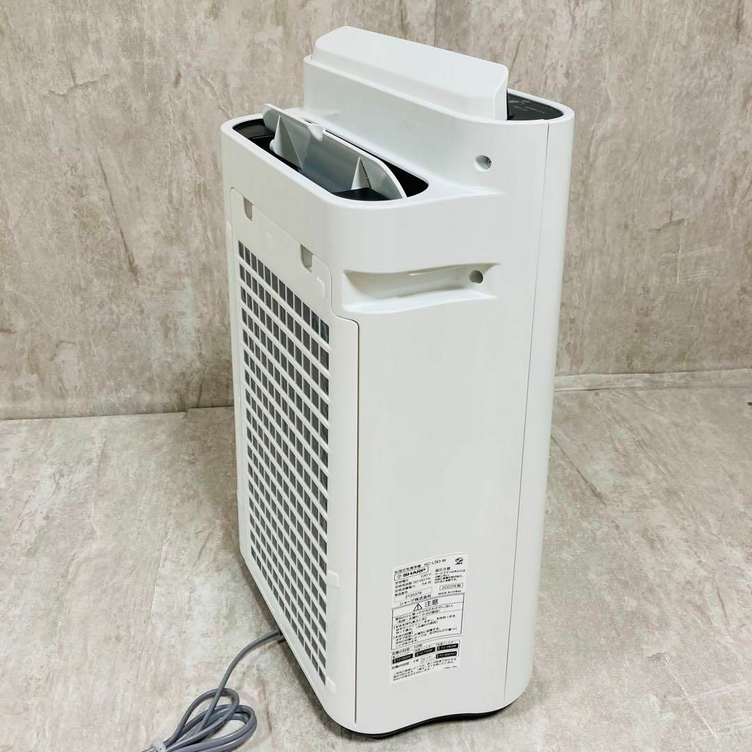 SHARP - 【美品】SHARP シャープ 加湿空気清浄機 プラズマクラスター