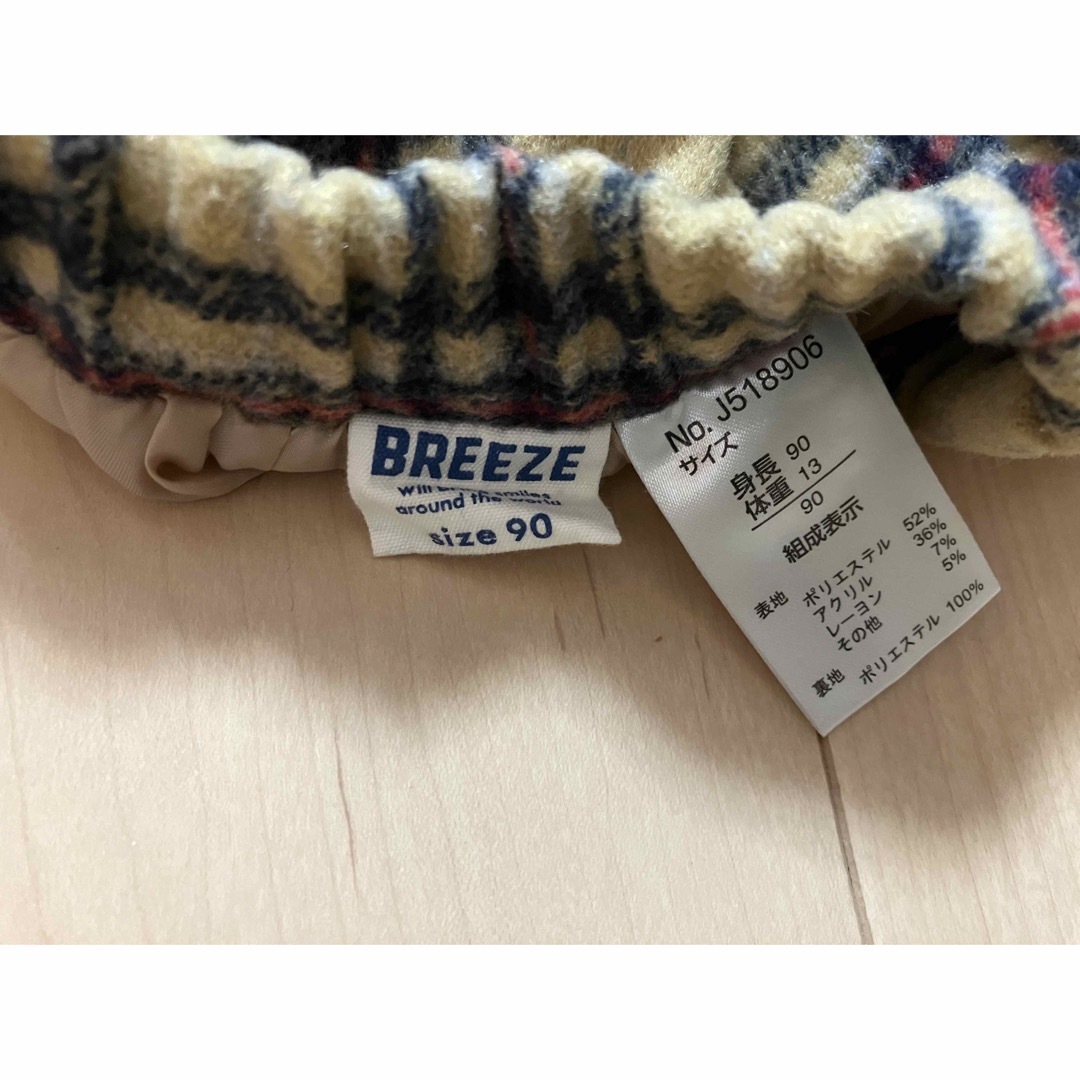 BREEZE(ブリーズ)のBREEZE 90 スカート キッズ/ベビー/マタニティのキッズ服女の子用(90cm~)(スカート)の商品写真