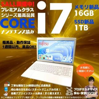 富士通 サイズ ノートPCの通販 点以上   富士通のスマホ