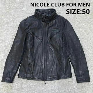 ニコルクラブフォーメン レザージャケット/革ジャン(メンズ)の通販 32
