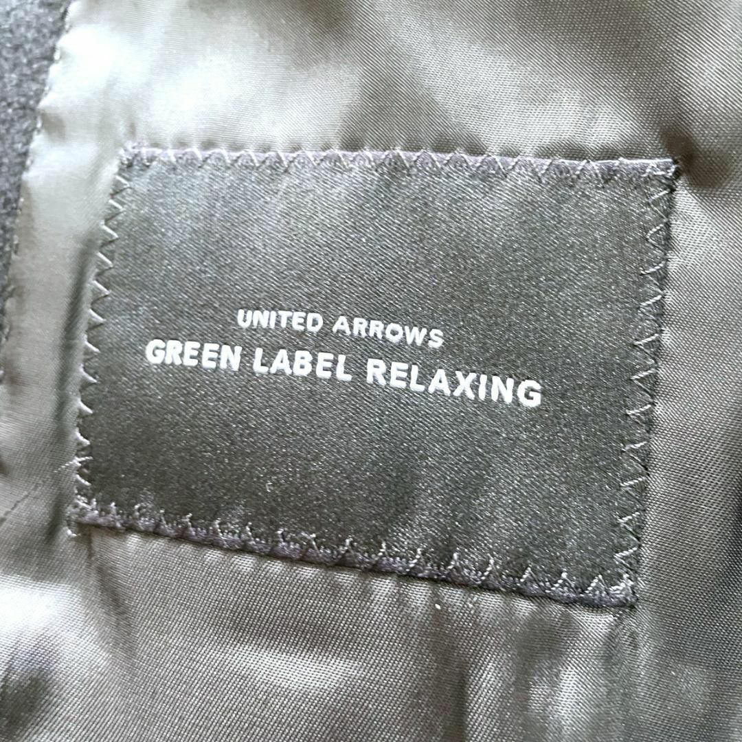 UNITED ARROWS green label relaxing - グリーンレーベルリラクシング