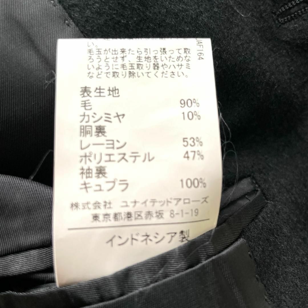 UNITED ARROWS green label relaxing - グリーンレーベルリラクシング