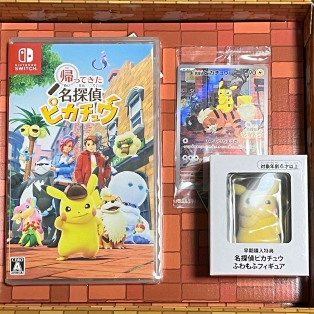 ポケモン - 新品未開封 帰ってきた名探偵ピカチュウ プロモカード