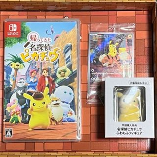 ポケモン - 新品未開封 帰ってきた名探偵ピカチュウ プロモカード ...