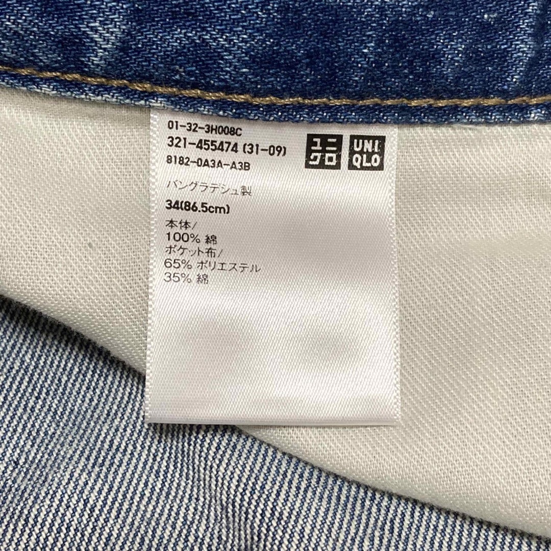 UNIQLO(ユニクロ)の【丈補正あり】ユニクロ　レギュラーフィットストレートジーンズ　W34 メンズのパンツ(デニム/ジーンズ)の商品写真