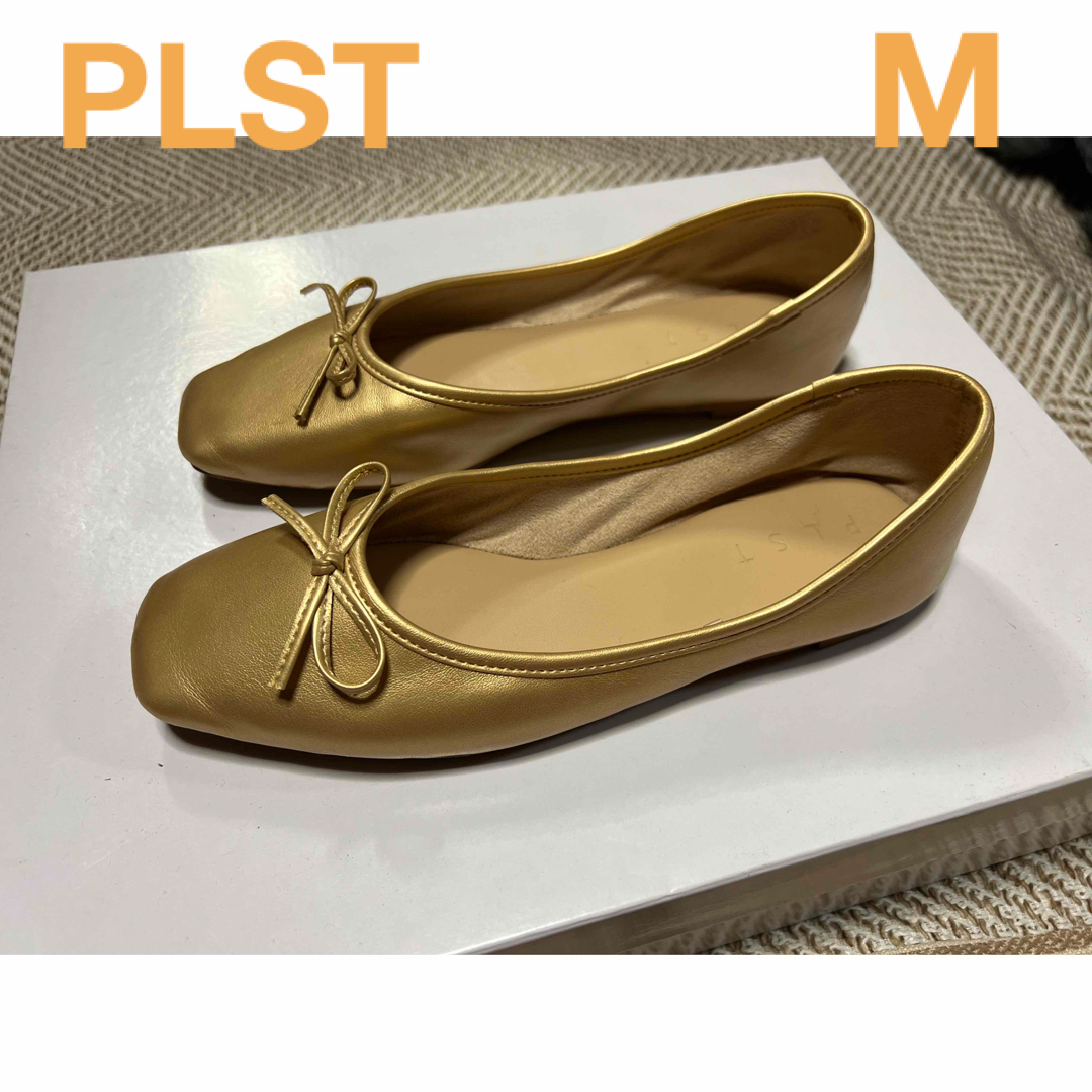 PLST(プラステ)の美品　PLST フラットパンプス　M ゴールド レディースの靴/シューズ(ハイヒール/パンプス)の商品写真