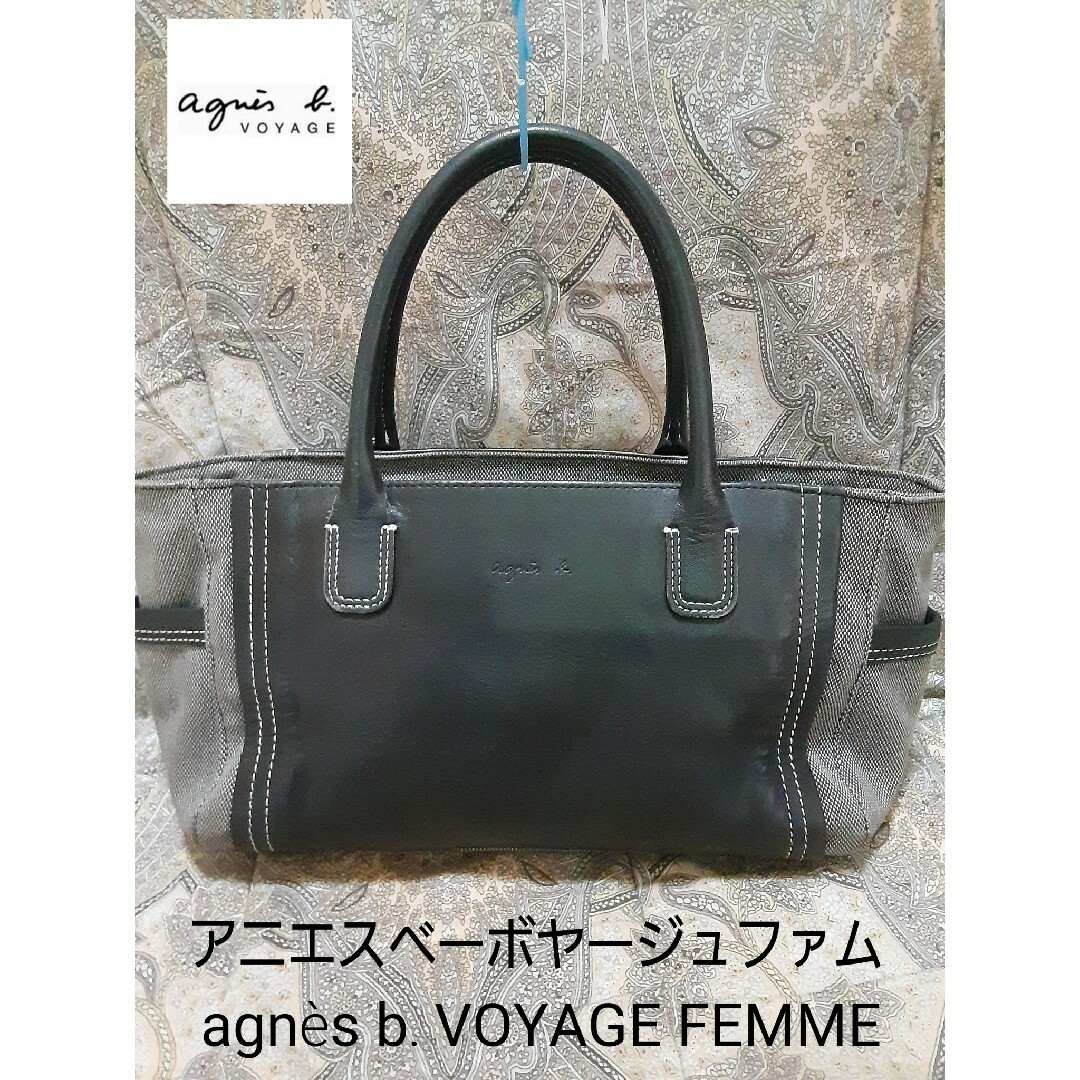 アニエスベー agnes b VOYAGE ショルダーバッグ  本革